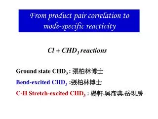 From product pair correlation to mode-specific reactivity