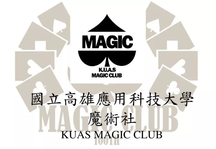 kuas magic club