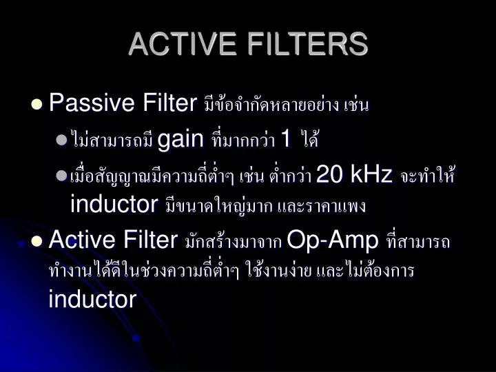 active filters