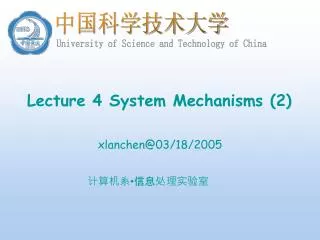 Lecture 4 System Mechanisms (2)