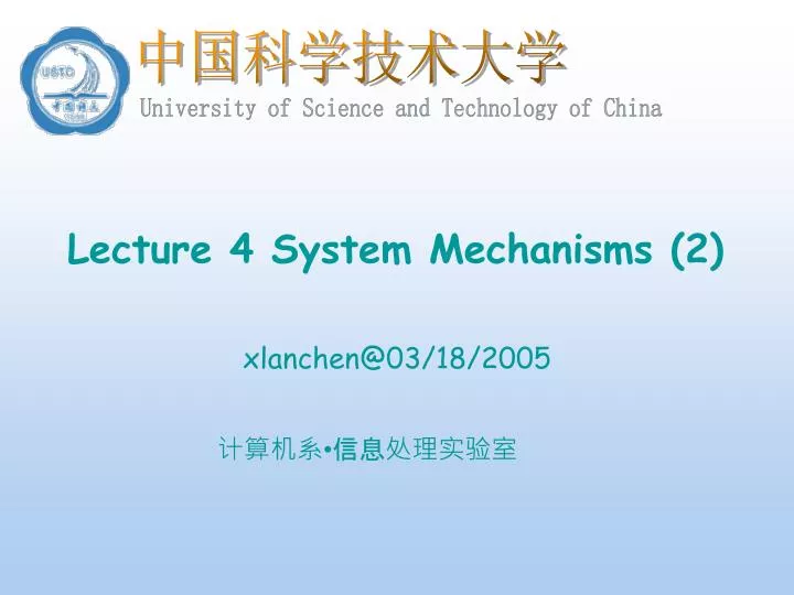 lecture 4 system mechanisms 2