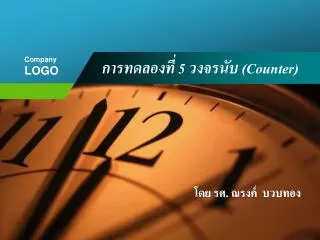 5 counter