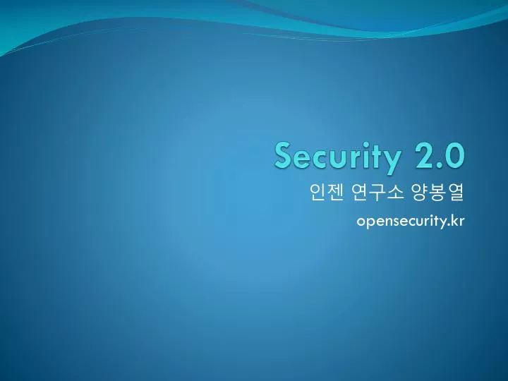 security 2 0