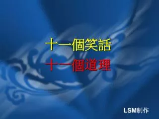slide1