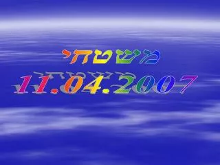 slide1
