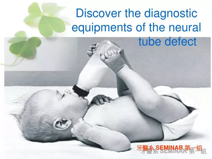discover the diagnostic equipments of the neural tube defect