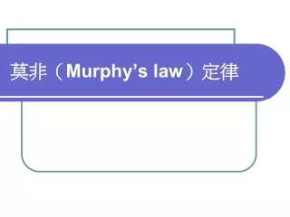 murphy s law