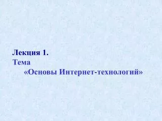 slide1