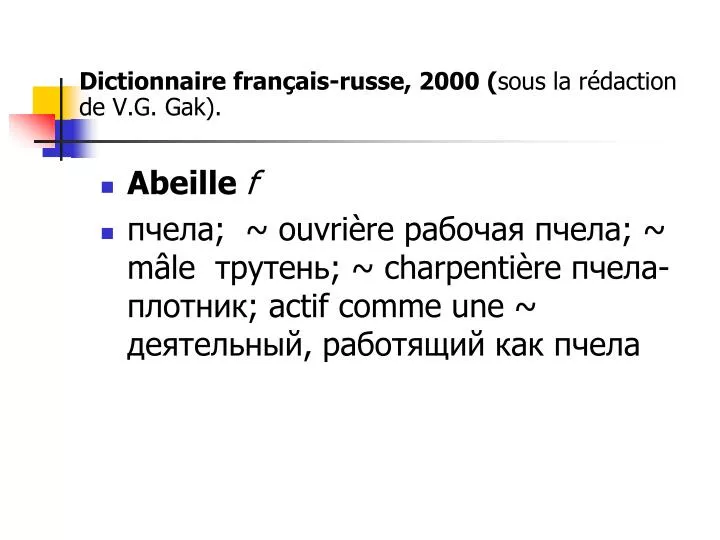 dictionnaire fran ais russe 2000 sous la r daction de v g gak