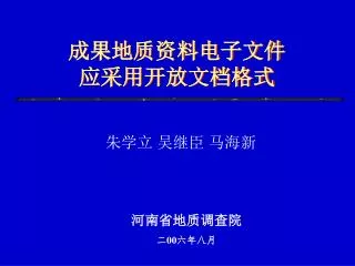 slide1