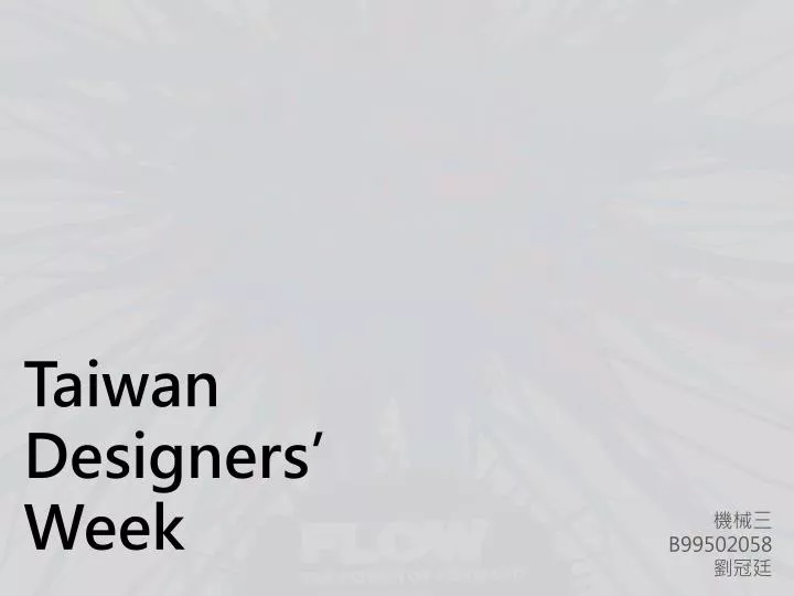 taiwan designers week