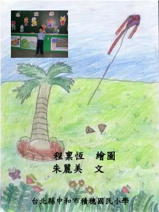 slide1