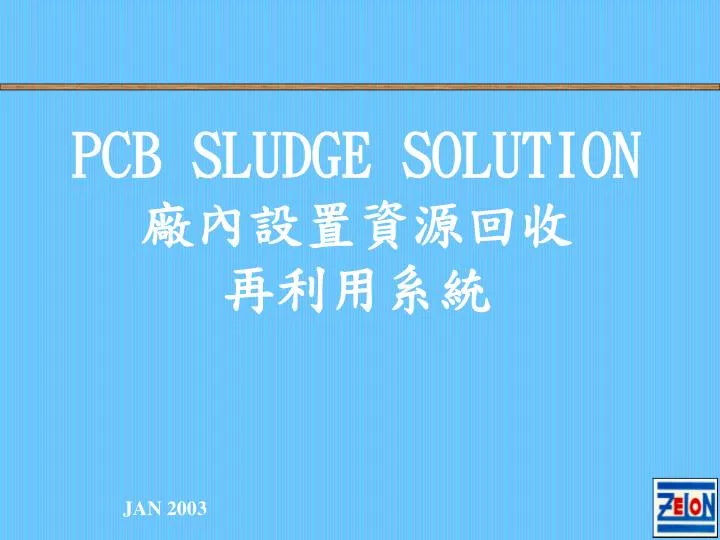 pcb sludge solution