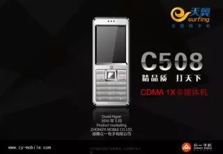 cdma 1x