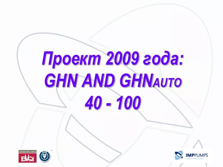 2009 ghn and ghn auto 40 100
