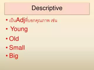 descriptive