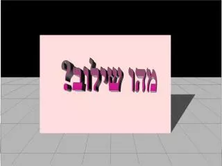 slide1