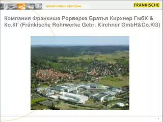 fr nkische rohrwerke gebr kirchner gmbh co kg