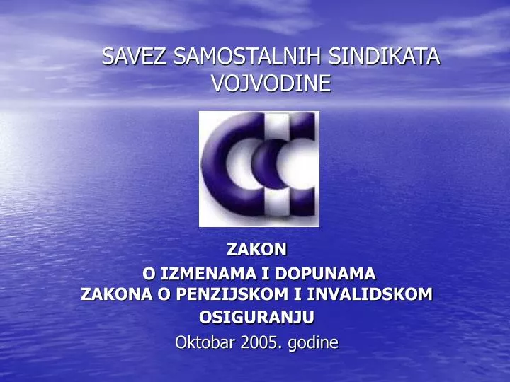 save z samostalnih sindikata vojvodine