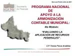 PROGRAMA NACIONAL DE APOYO A LA ARMONIZACIÓN CONTABLE MUNICIPAL: - slide 1