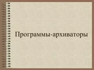 slide1