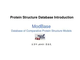 Protein Structure Database Introduction