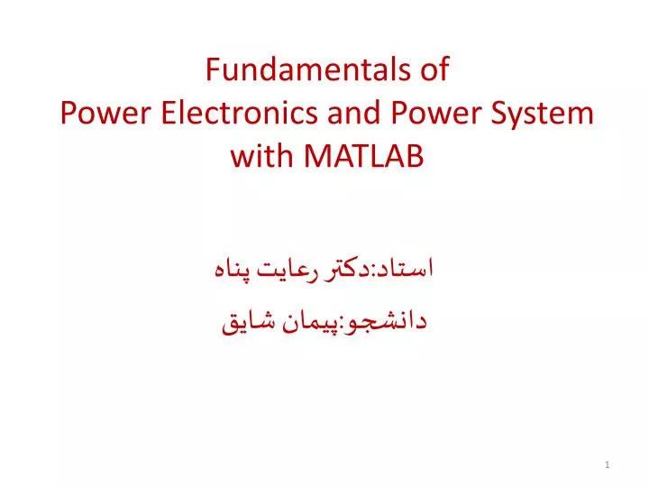fundamentals of power electronics and power syste m with matlab