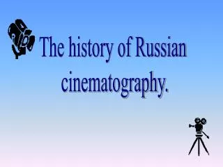 The history of Russian cinematography.