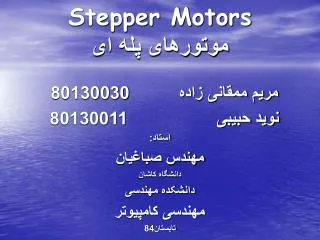 stepper motors