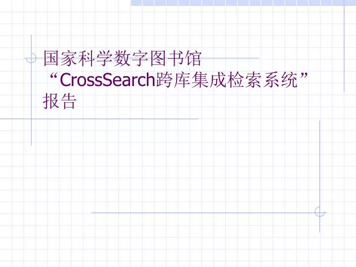crosssearch