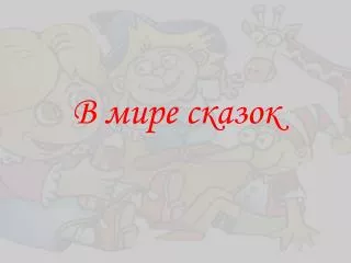 slide1