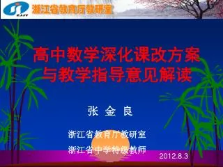 slide1