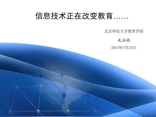 slide1