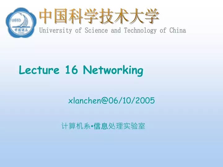 lecture 16 networking