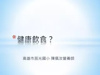 slide1