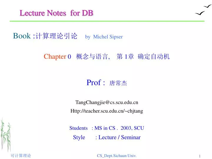 lecture notes for db