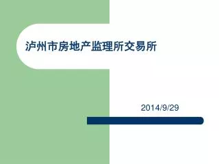 slide1