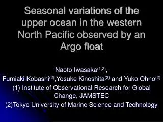 Seasonal variations of the upper ocean in the western North Pacific observed by an Argo float