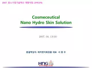 cosmeceutical nano hydro skin solution