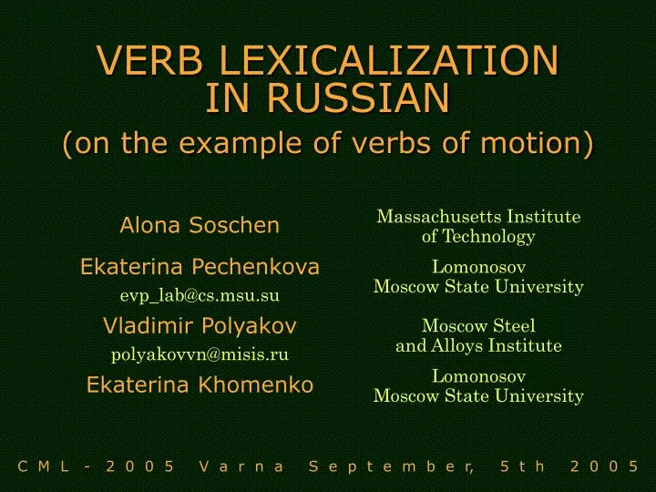 verb lexicalization in russian on the example of verbs of motion