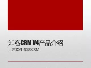 crm v4