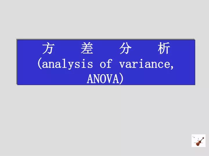 analysis of variance anova