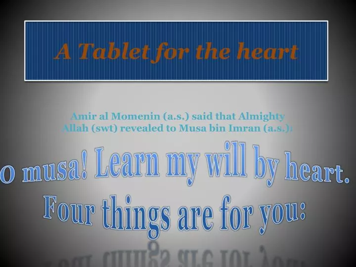 a tablet for the heart