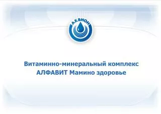 slide1