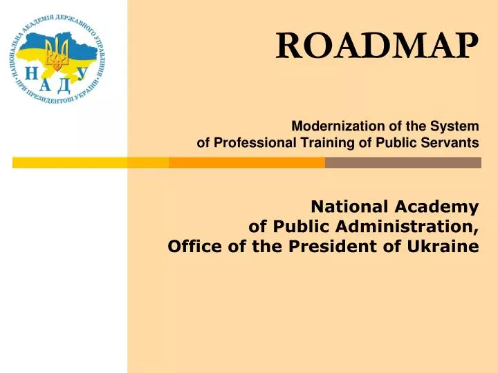 roadmap modernization of the system of professional training of public servants