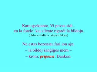 Ne estas bezonata fari ion ajn, – la bildoj ŝanĝiĝos mem – – krom: pripensi . Dankon.