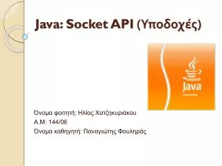 java socket api