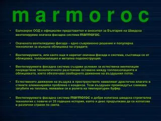 m a r m o r o c