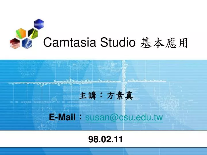 camtasia studio