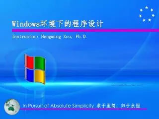 windows